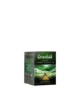 Green tea Classic Genmaicha