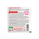 Ванилин кондитерский